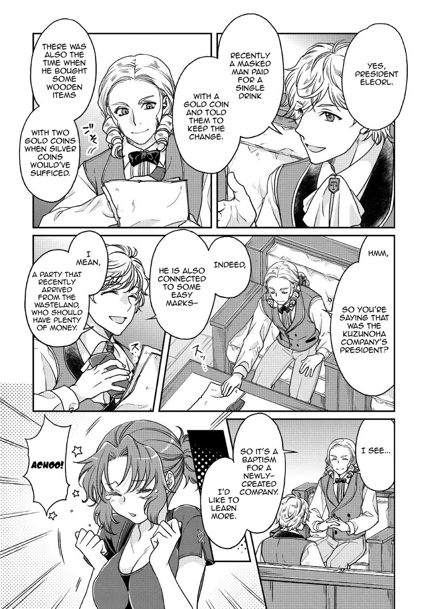 Tsukimichi: Moonlit Fantasy, Chapter 27 image 19